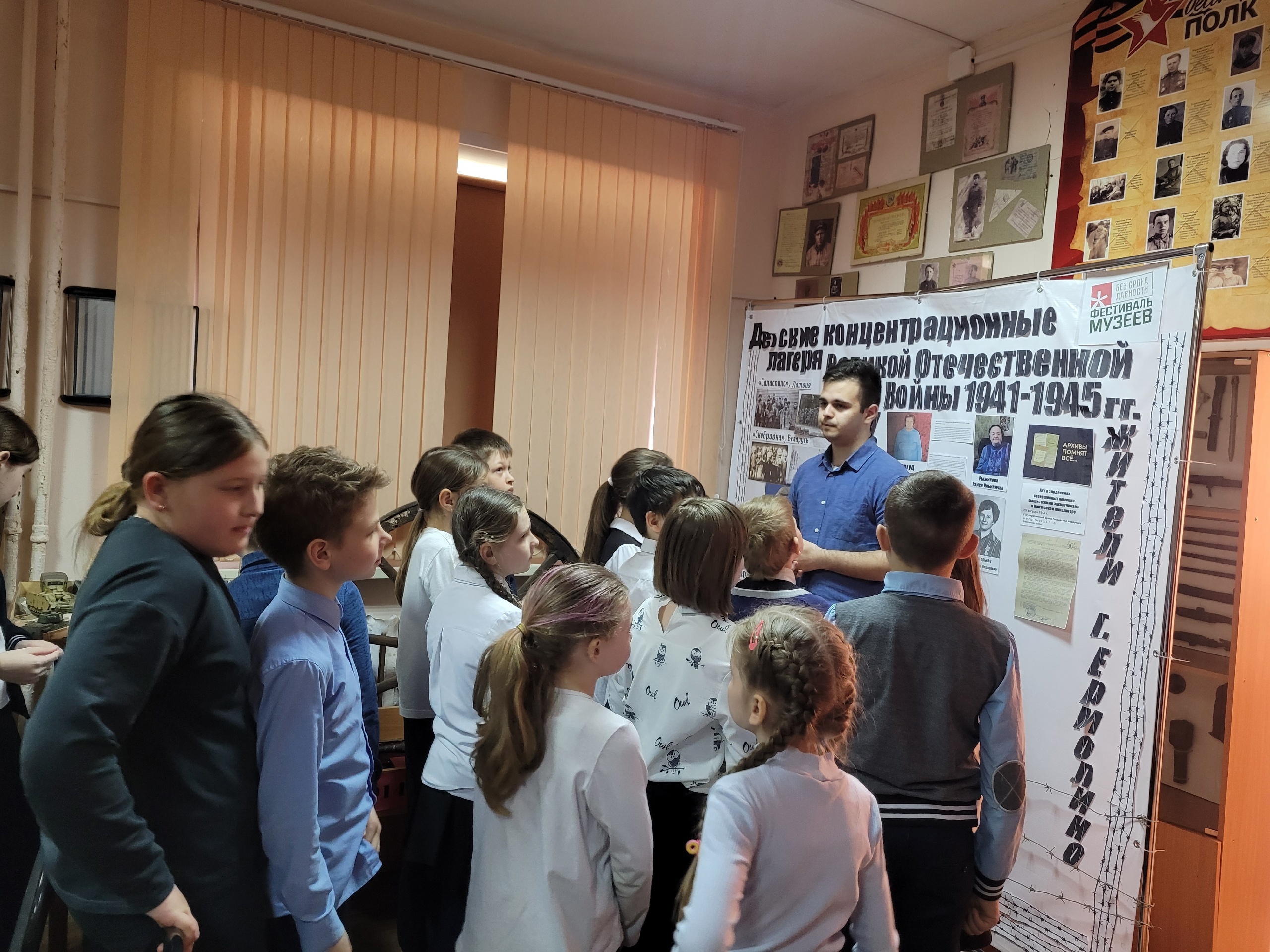 Экскурсии в школьном музее &amp;quot;Боевой славы&amp;quot; для школьников и дошкольников.