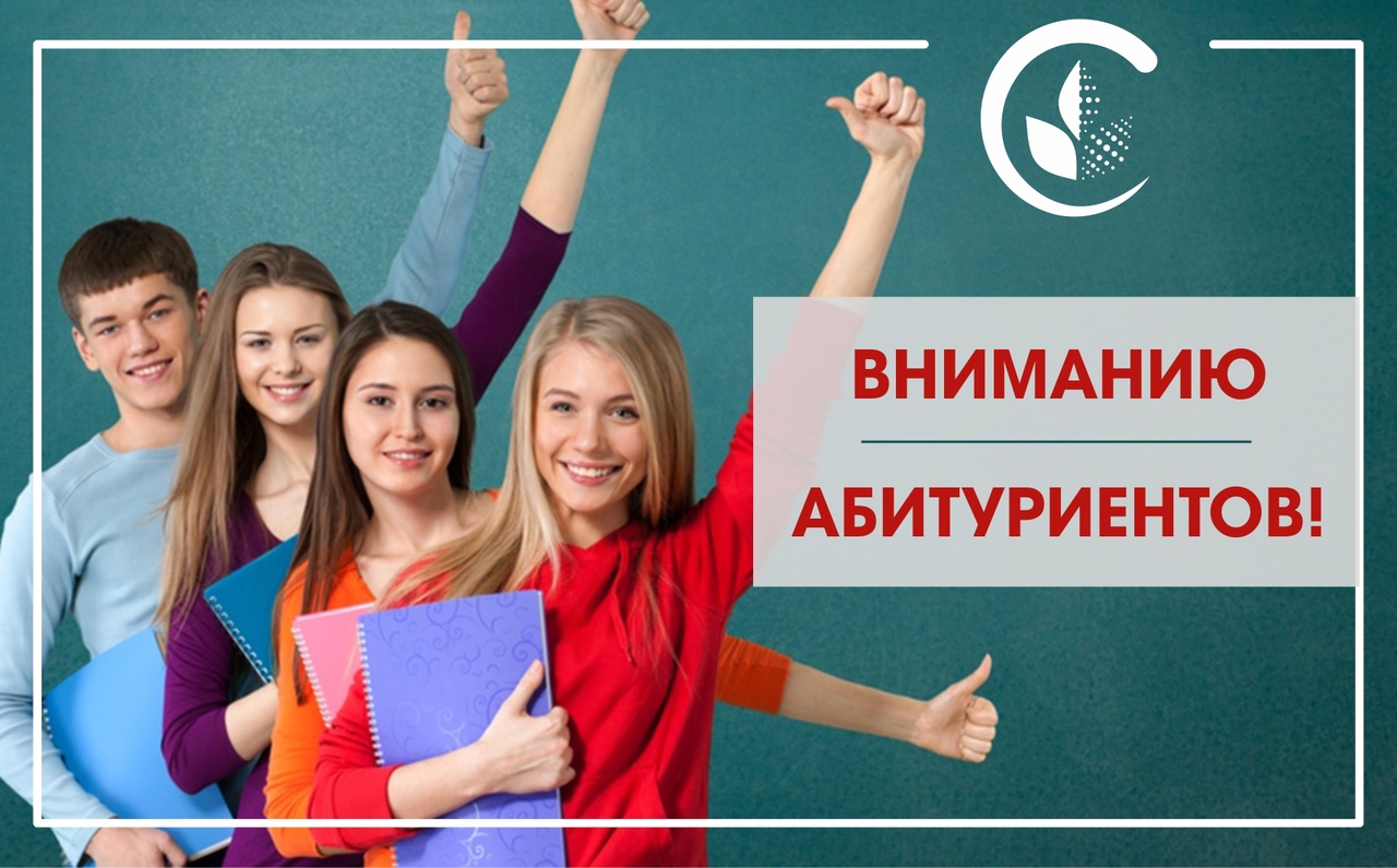 Главное управление МЧС России по Калужской области» объявляет набор в высшие учебные заведения ГПС МЧС России.