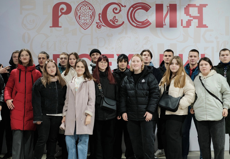 МЕЖДУНАРОДНАЯ ВЫСТАВКА-ФОРУМ РОССИЯ!.