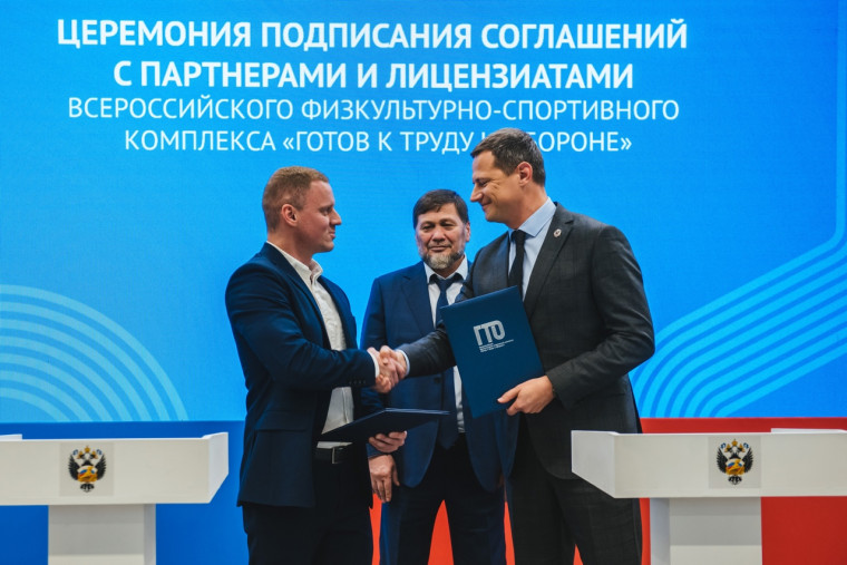 Спорт.