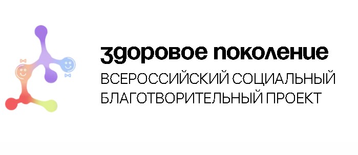 ВСЕМИРНЫЙ ДЕНЬ БОРЬБЫ С ДИАБЕТОМ.